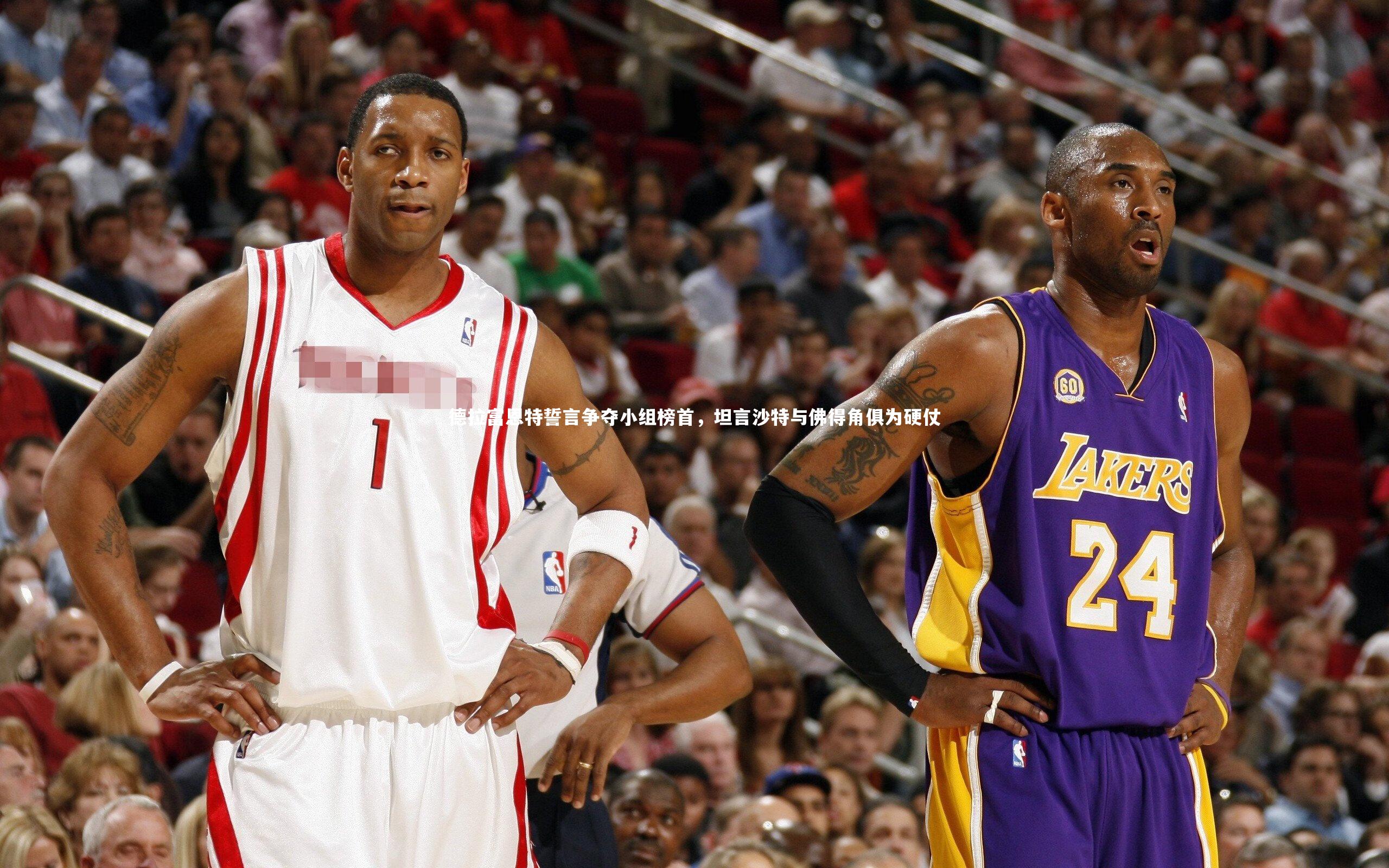 悟空体育官方网站-德拉富恩特誓言争夺小组榜首，坦言沙特与佛得角俱为硬仗